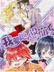 禁漫天堂在线 七日短剧社